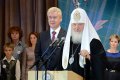 Святейший Патриарх Кирилл поздравил московских первоклассников из многодетных семей
