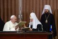 Совместное заявление Папы Римского Франциска и Святейшего Патриарха Кирилла