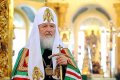 Обращение Патриарха Кирилла к митрополиту Черновицкому Онуфрию