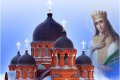 Программа мероприятий к 100-летию Свято-Екатерининского кафедрального собора г. Краснодара
